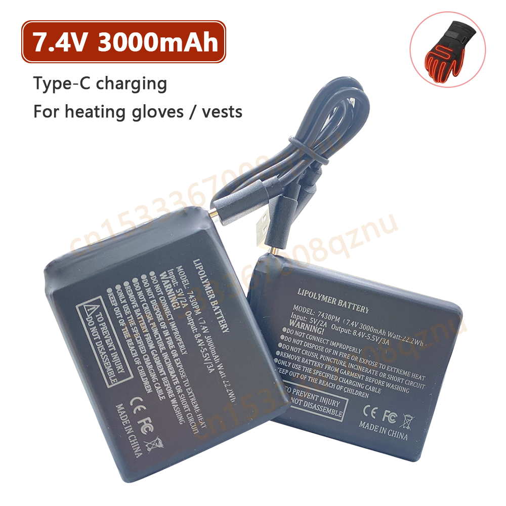 7.4V 3000mah Heated Gloves Bat - Heated Vest Battery 评论和价格